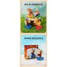 PANTASY 86511 KUNG FU PANDA CRANE TIGER bộ đồ chơi xếp lắp ráp ghép mô hình Movie & Game Phim Và Trò Chơi 300 khối