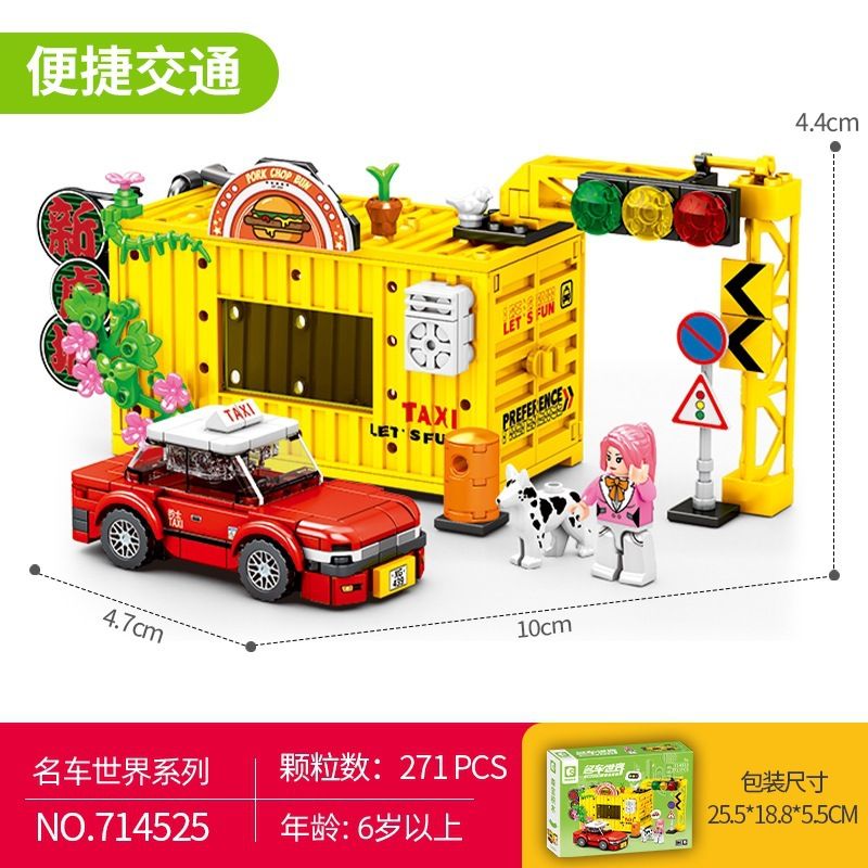 SEMBO 714525 CẢNH ĐƯỜNG PHỐ HỒNG KÔNG BK.5 GIAO THÔNG THUẬN TIỆN bộ đồ chơi xếp lắp ráp ghép mô hình Racers Đua Tốc Độ 271 khối