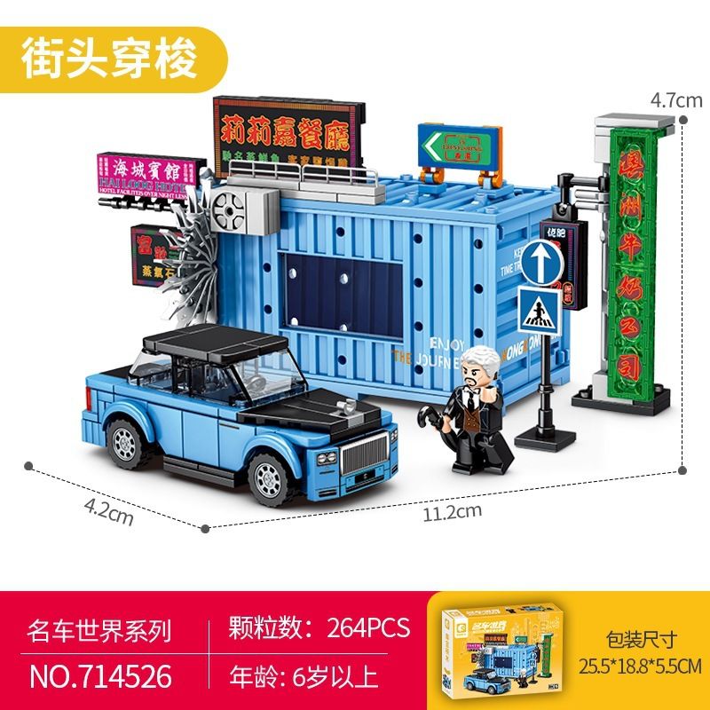 SEMBO 714526 CẢNH ĐƯỜNG PHỐ HỒNG KÔNG XE ĐƯA ĐÓN BK.5 bộ đồ chơi xếp lắp ráp ghép mô hình Racers Đua Tốc Độ 264 khối