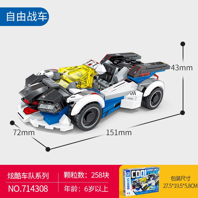 SEMBO 714308 HẠM ĐỘI TUYỆT VỜI XE NGỰA TỰ DO bộ đồ chơi xếp lắp ráp ghép mô hình Racers Đua Tốc Độ 258 khối