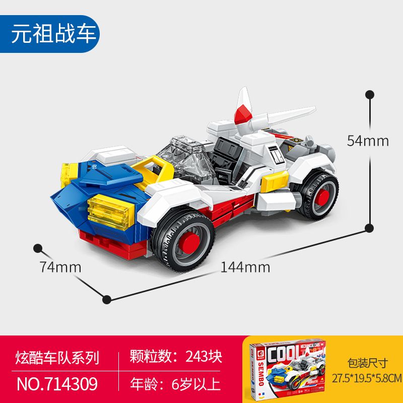 SEMBO 714309 HẠM ĐỘI TUYỆT VỜI XE NGỰA YUANZU bộ đồ chơi xếp lắp ráp ghép mô hình Racers Đua Tốc Độ 243 khối