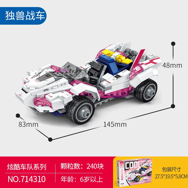 SEMBO 714310 HẠM ĐỘI THÚ VỊ CỖ XE KỲ LÂN bộ đồ chơi xếp lắp ráp ghép mô hình Racers Đua Tốc Độ 240 khối