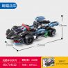 SEMBO 714312 HẠM ĐỘI TUYỆT VỜI BATMOBILE bộ đồ chơi xếp lắp ráp ghép mô hình Racers Đua Tốc Độ 250 khối