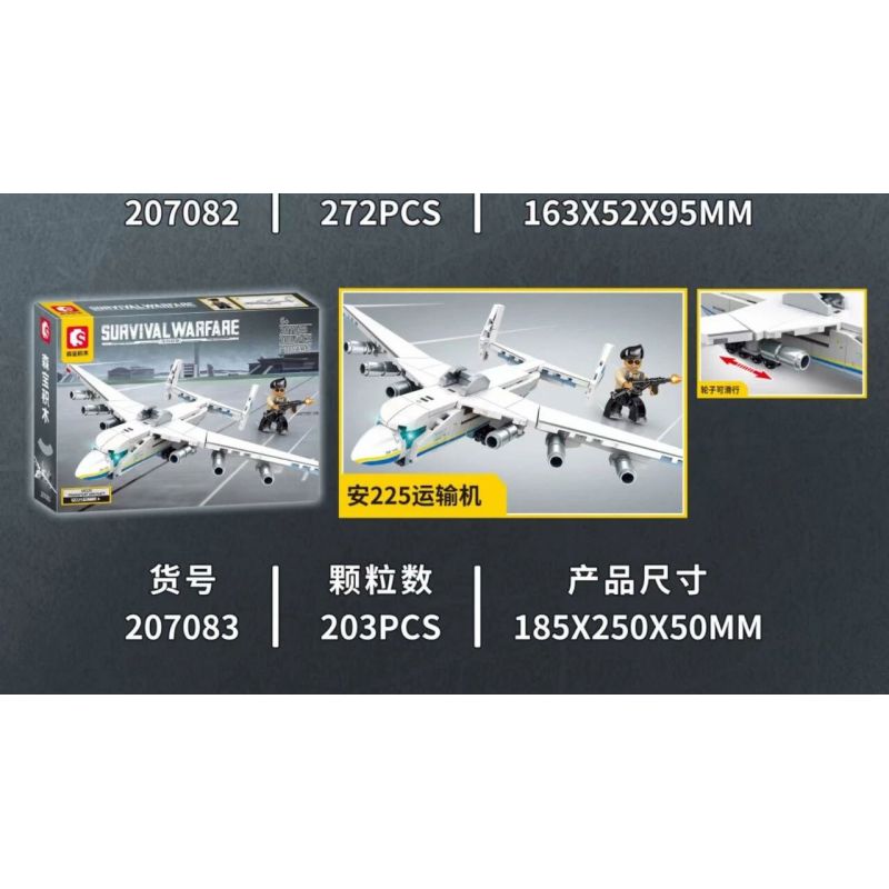 SEMBO 207082 CHIẾN TRANH SINH TỒN XE TĂNG ĐẤU CHỦ LỰC T72 bộ đồ chơi xếp lắp ráp ghép mô hình Military Army T72 MAIN BATTLE TANK Quân Sự Bộ Đội 358 khối