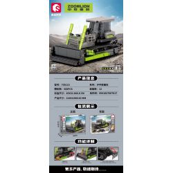 SEMBO 705115 ZOOMLION MÁY ỦI bộ đồ chơi xếp lắp ráp ghép mô hình ZOOMLION BULLDOZER 568 khối