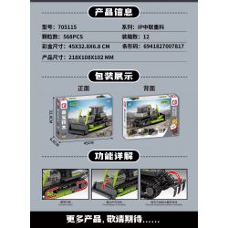 SEMBO 705115 ZOOMLION MÁY ỦI bộ đồ chơi xếp lắp ráp ghép mô hình ZOOMLION BULLDOZER 568 khối