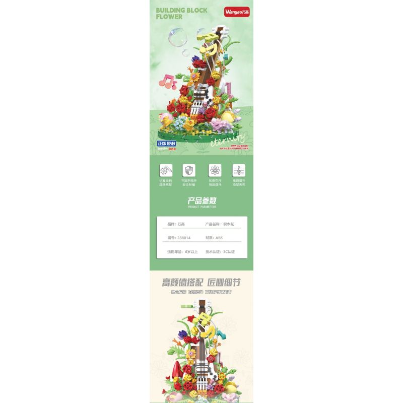 WANGAO 288014 HOA ĐÀN GUITAR bộ đồ chơi xếp lắp ráp ghép mô hình Creator Sáng Tạo