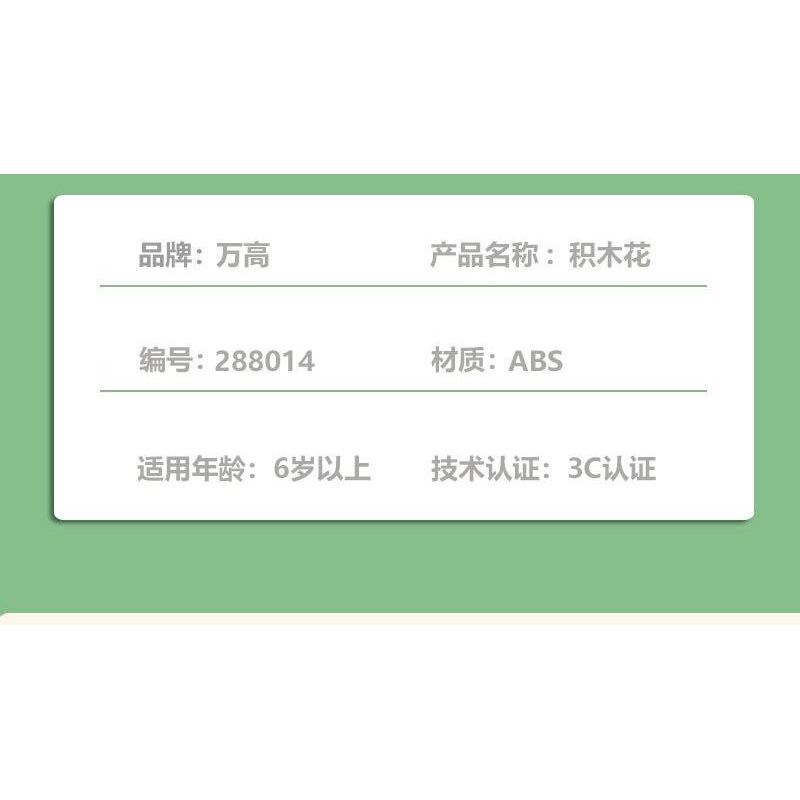 WANGAO 288014 HOA ĐÀN GUITAR bộ đồ chơi xếp lắp ráp ghép mô hình Creator Sáng Tạo