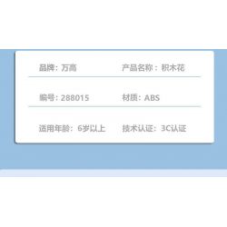 WANGAO 288015 HOA KÈN SAXOPHONE bộ đồ chơi xếp lắp ráp ghép mô hình Creator Sáng Tạo