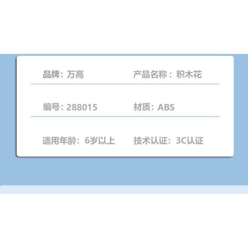 WANGAO 288015 HOA KÈN SAXOPHONE bộ đồ chơi xếp lắp ráp ghép mô hình Creator Sáng Tạo