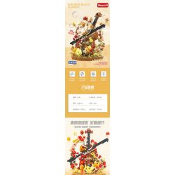 WANGAO 288016 HOA VIOLON bộ đồ chơi xếp lắp ráp ghép mô hình Creator Sáng Tạo