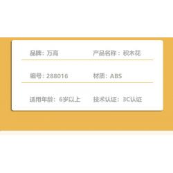 WANGAO 288016 HOA VIOLON bộ đồ chơi xếp lắp ráp ghép mô hình Creator Sáng Tạo