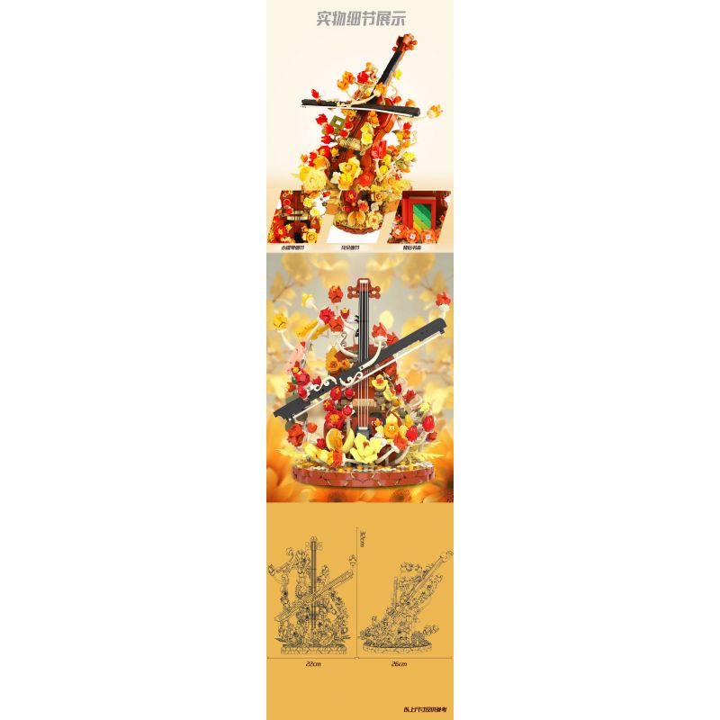 WANGAO 288016 HOA VIOLON bộ đồ chơi xếp lắp ráp ghép mô hình Creator Sáng Tạo