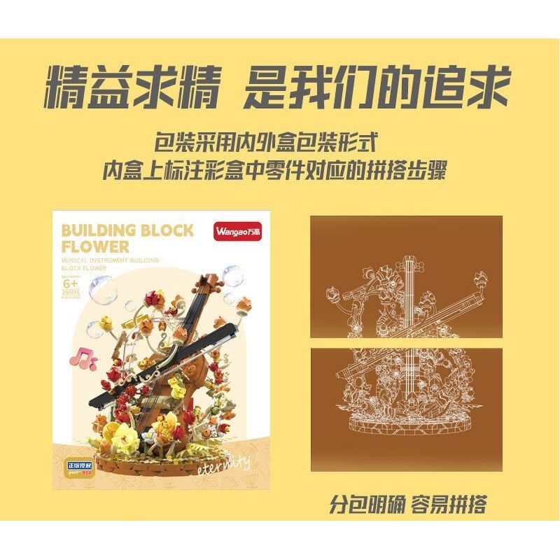 WANGAO 288016 HOA VIOLON bộ đồ chơi xếp lắp ráp ghép mô hình Creator Sáng Tạo