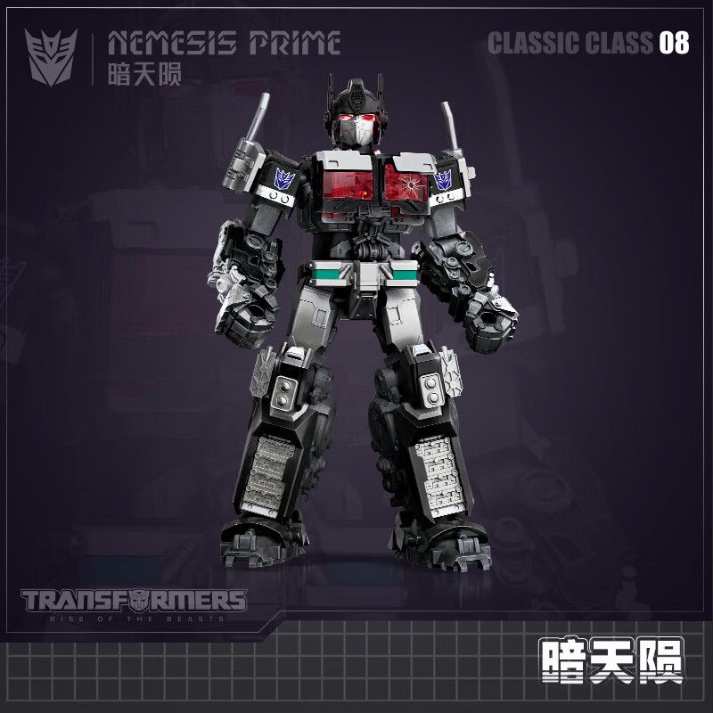 BLOKEES 71155 TRANSFORMERS BEYOND DARK SKYFALL 08 bộ đồ chơi xếp lắp ráp ghép mô hình Movie & Game NEMESIS PRIME Phim Và Trò Chơi