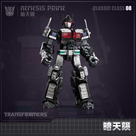 BLOKEES 71155 TRANSFORMERS BEYOND DARK SKYFALL 08 bộ đồ chơi xếp lắp ráp ghép mô hình Movie & Game NEMESIS PRIME Phim Và Trò Chơi