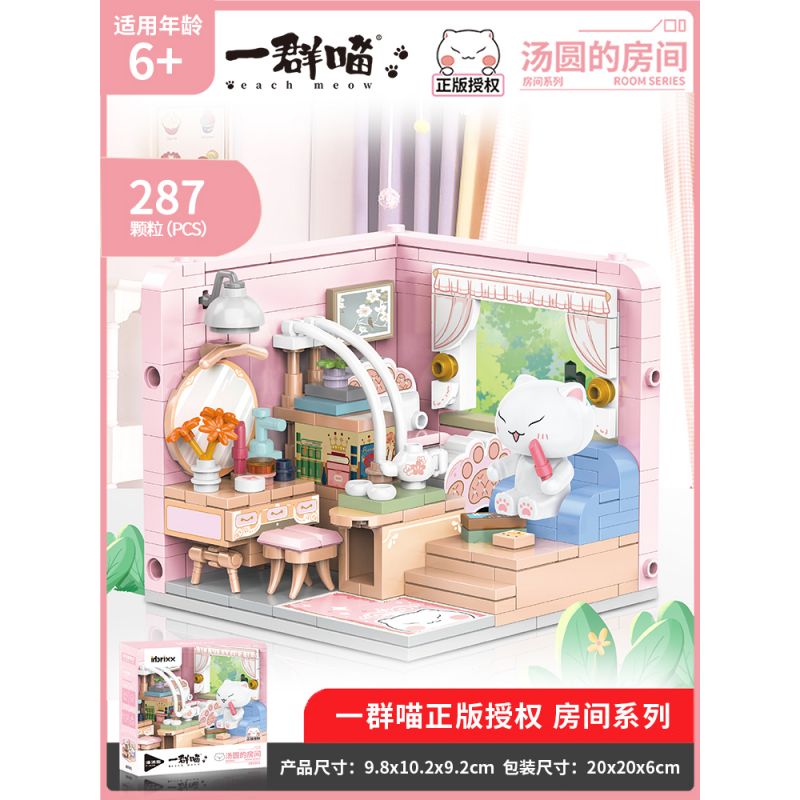 INBRIXX 885001 NẾU LỊCH SỬ LÀ MỘT ĐÀN MÈO PHÒNG CỦA ĐƯỜNG NGUYÊN bộ đồ chơi xếp lắp ráp ghép mô hình Movie & Game Phim Và Trò Chơi 287 khối