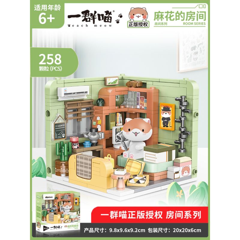 INBRIXX 885004 NẾU LỊCH SỬ LÀ MỘT ĐÀN MÈO PHÒNG CỦA MAHUA bộ đồ chơi xếp lắp ráp ghép mô hình Movie & Game Phim Và Trò Chơi 258 khối