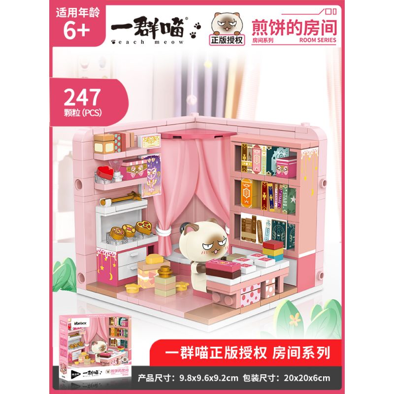 INBRIXX 885006 NẾU LỊCH SỬ LÀ MỘT ĐÀN MÈO PHÒNG BÁNH KẾP bộ đồ chơi xếp lắp ráp ghép mô hình Movie & Game Phim Và Trò Chơi 247 khối