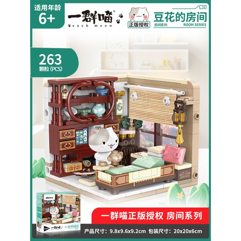 INBRIXX 885007 NẾU LỊCH SỬ LÀ MỘT ĐÀN MÈO PHÒNG CỦA DOUHUA bộ đồ chơi xếp lắp ráp ghép mô hình Movie & Game Phim Và Trò Chơi 263 khối