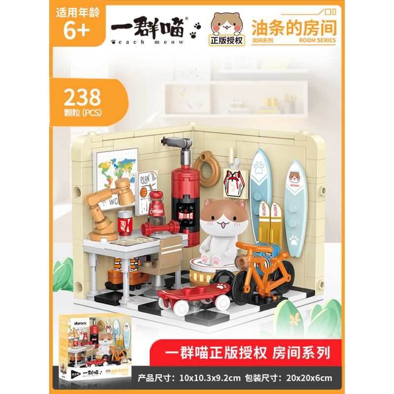 INBRIXX 885008 NẾU LỊCH SỬ LÀ MỘT ĐÀN MÈO PHÒNG CỦA YOUTIAO bộ đồ chơi xếp lắp ráp ghép mô hình Movie & Game Phim Và Trò Chơi 238 khối