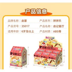 QMAN ENLIGHTEN KEEPPLEY 35017 PINPINLE NHÀ HÀNG KAI KEE bộ đồ chơi xếp lắp ráp ghép mô hình Creator Sáng Tạo