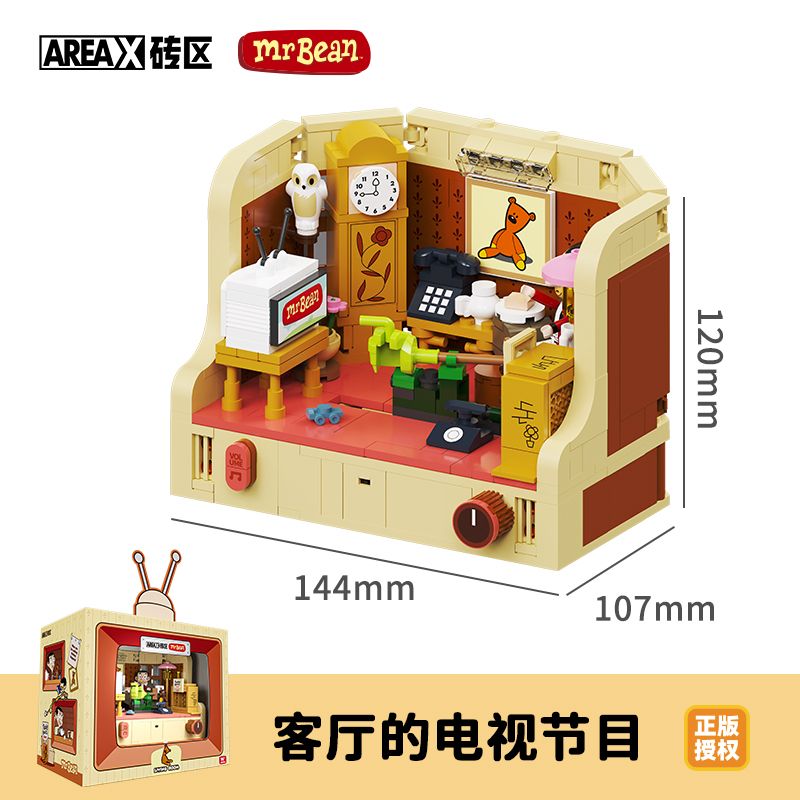 AREA-X AB0036 0036 MR. BEAN PHÒNG KHÁCH CỦA bộ đồ chơi xếp lắp ráp ghép mô hình Movie & Game MR. BEAN LIVING ROOM Phim Và Trò Chơi