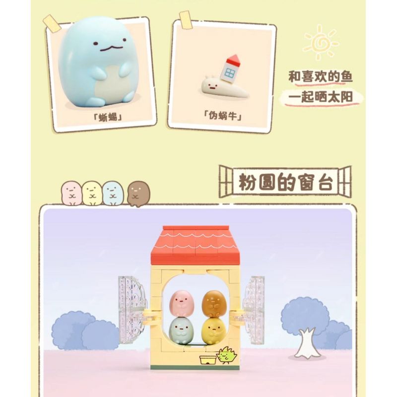 KEEPPLEY K21201 21201 BỆ CỬA SỔ GÓC CỦA FRIENDS GẤU TRẮNG bộ đồ chơi xếp lắp ráp ghép mô hình Movie & Game Phim Và Trò Chơi