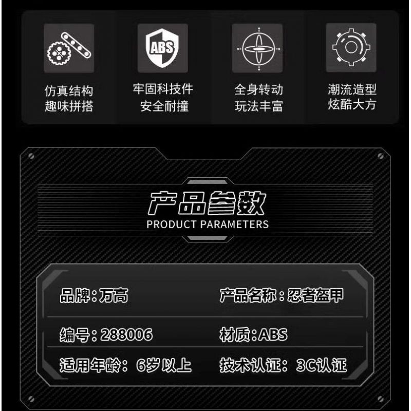 WANGAO 288006 NINJA RÙA ĐỘT BIẾN TUỔI TEEN DONATELLO bộ đồ chơi xếp lắp ráp ghép mô hình Movie & Game PURPLE MECHA Phim Và Trò Chơi