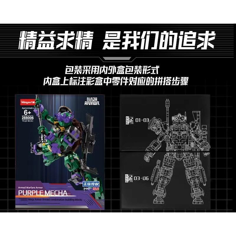 WANGAO 288006 NINJA RÙA ĐỘT BIẾN TUỔI TEEN DONATELLO bộ đồ chơi xếp lắp ráp ghép mô hình Movie & Game PURPLE MECHA Phim Và Trò Chơi