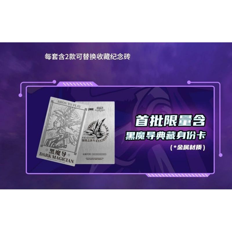 AREA-X AB0040 0040 YU-GI-OH! PHÁP SƯ BÓNG TỐI bộ đồ chơi xếp lắp ráp ghép mô hình Movie & Game DARK MAGICIAN Phim Và Trò Chơi