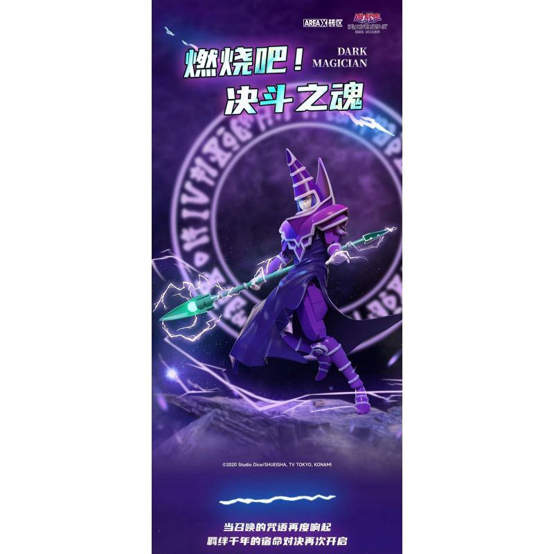 AREA-X AB0040 0040 YU-GI-OH! PHÁP SƯ BÓNG TỐI bộ đồ chơi xếp lắp ráp ghép mô hình Movie & Game DARK MAGICIAN Phim Và Trò Chơi