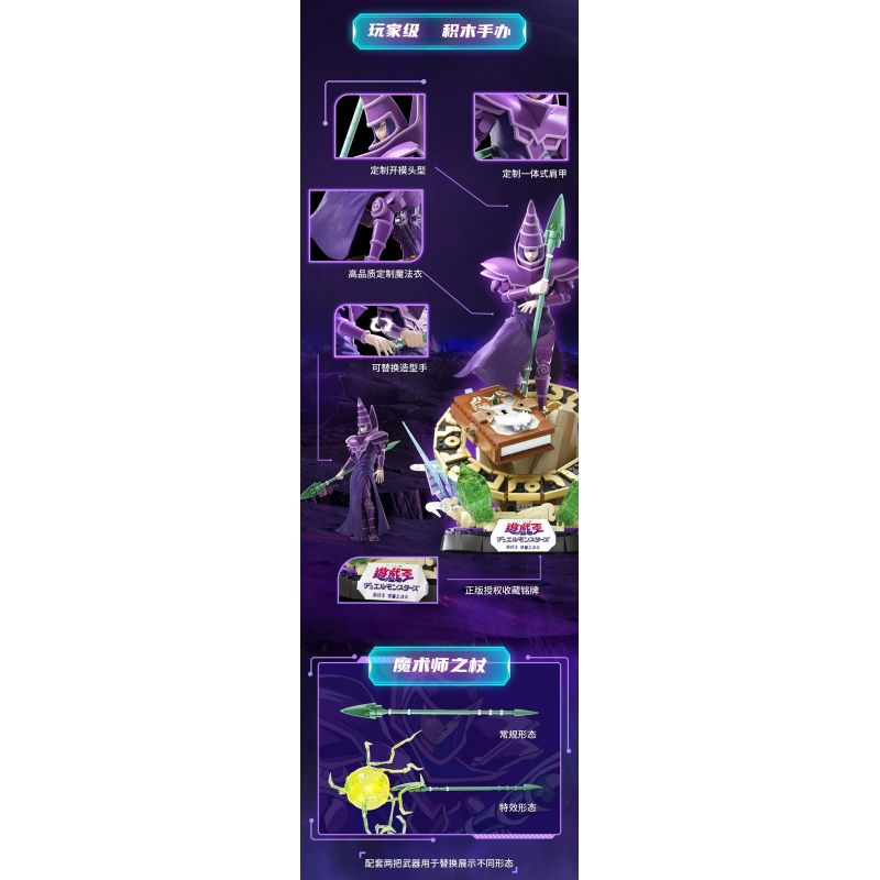 AREA-X AB0040 0040 YU-GI-OH! PHÁP SƯ BÓNG TỐI bộ đồ chơi xếp lắp ráp ghép mô hình Movie & Game DARK MAGICIAN Phim Và Trò Chơi
