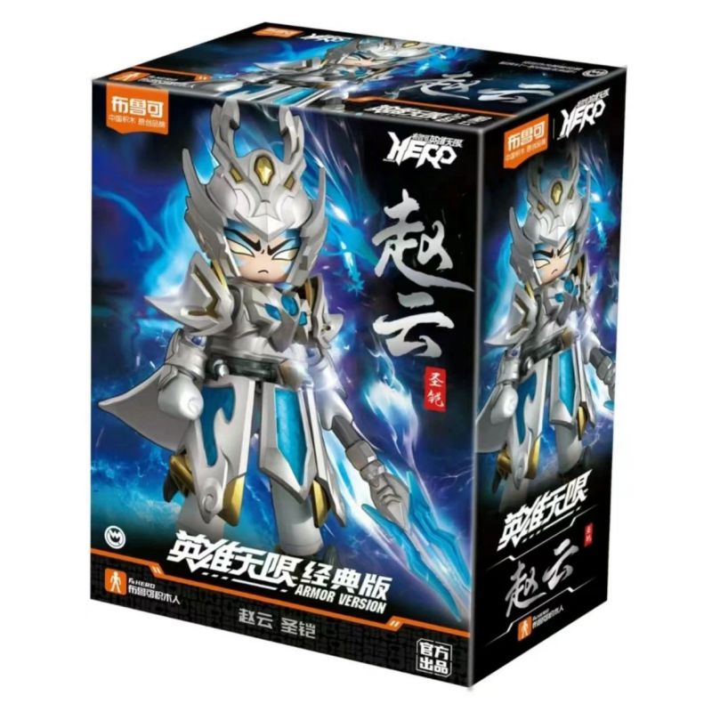 BLOKEES 85019 VÔ HẠN TƯỚNG AMV-13 TRIỆU VÂN THÁNH GIÁP bộ đồ chơi xếp lắp ráp ghép mô hình Movie & Game Phim Và Trò Chơi