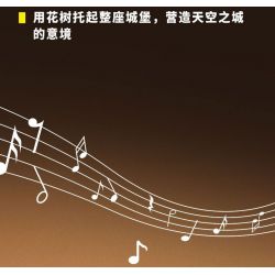 CAYI 8311 HỘP NHẠC LÂU ĐÀI bộ đồ chơi xếp lắp ráp ghép mô hình CASTLE MUSIC BOX 601 khối