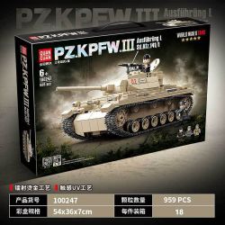 QuanGuan 100247 Quan Guan 100247 THIẾT GIÁP III LOẠI bộ đồ chơi xếp lắp ráp ghép mô hình Military Army Quân Sự Bộ Đội 959 khối