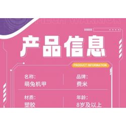 FEMIBOX S2286 2286 S2223 2223 S2287 2287 MÁY THỎ DỄ THƯƠNG bộ đồ chơi xếp lắp ráp ghép mô hình CUTE BUNNY MECH 357 khối