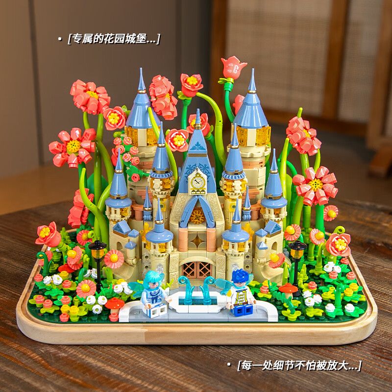 FEMIBOX S2238 2238 LÂU ĐÀI HUALIN bộ đồ chơi xếp lắp ráp ghép mô hình GARDEN CASTLE 1031 khối