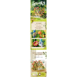 FEMIBOX S2238 2238 LÂU ĐÀI HUALIN bộ đồ chơi xếp lắp ráp ghép mô hình GARDEN CASTLE 1031 khối