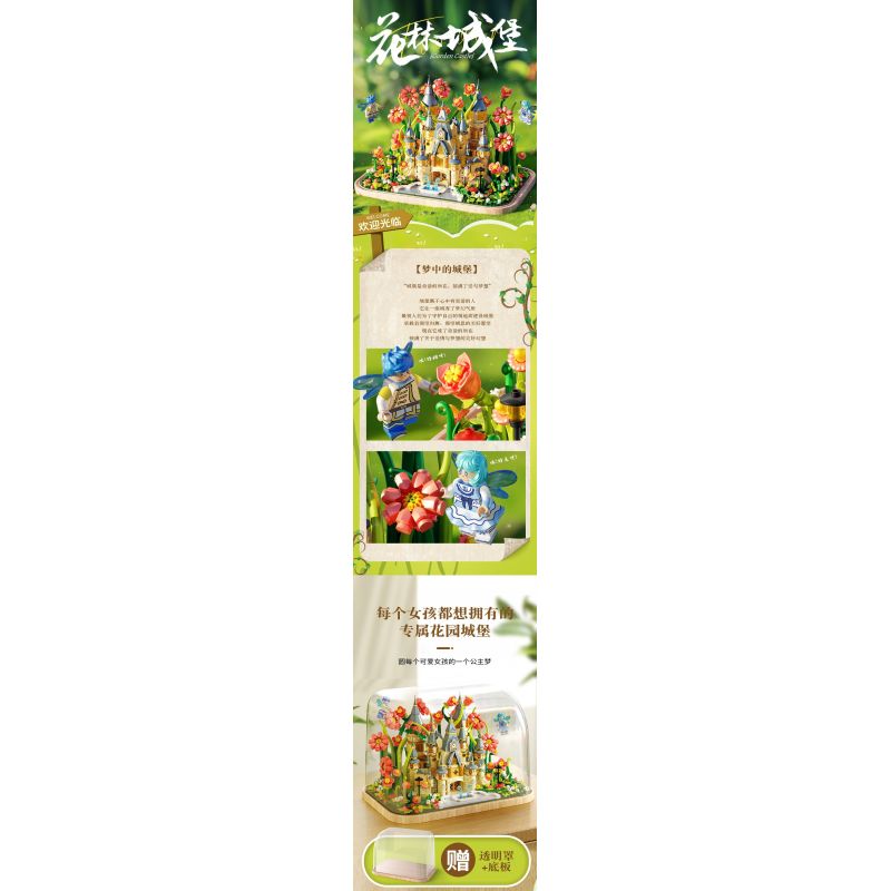 FEMIBOX S2238 2238 LÂU ĐÀI HUALIN bộ đồ chơi xếp lắp ráp ghép mô hình GARDEN CASTLE 1031 khối