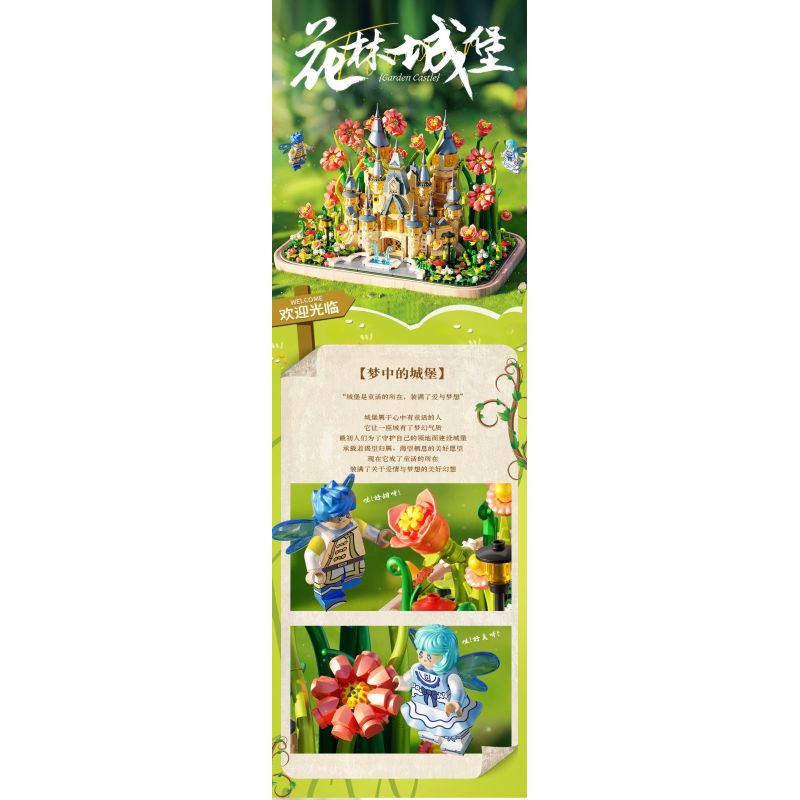 FEMIBOX S2238 2238 LÂU ĐÀI HUALIN bộ đồ chơi xếp lắp ráp ghép mô hình GARDEN CASTLE 1031 khối