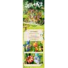 FEMIBOX S2238 2238 LÂU ĐÀI HUALIN bộ đồ chơi xếp lắp ráp ghép mô hình GARDEN CASTLE 1031 khối