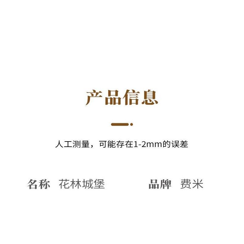 FEMIBOX S2238 2238 LÂU ĐÀI HUALIN bộ đồ chơi xếp lắp ráp ghép mô hình GARDEN CASTLE 1031 khối