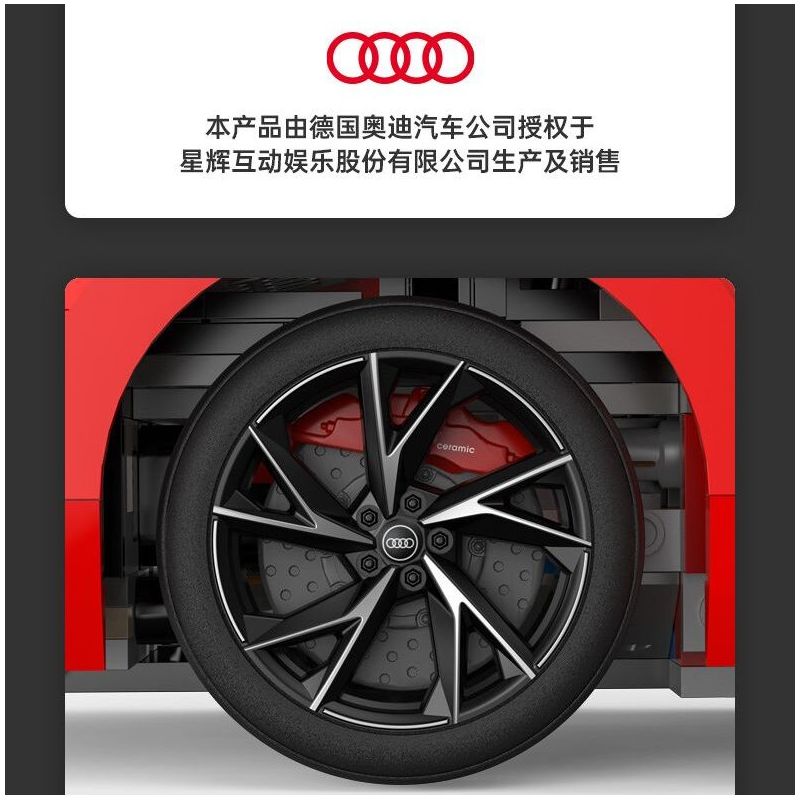 RASTAR 93800-Y 93800 AUDI R8 SPYDER tỷ lệ 1:14 bộ đồ chơi xếp lắp ráp ghép mô hình Speed Champions Racing Cars Đua Xe Công Thức 1440 khối