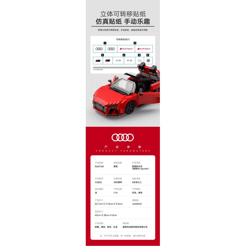 RASTAR 93800-Y 93800 AUDI R8 SPYDER tỷ lệ 1:14 bộ đồ chơi xếp lắp ráp ghép mô hình Speed Champions Racing Cars Đua Xe Công Thức 1440 khối