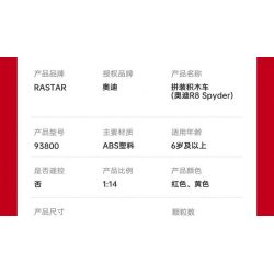 RASTAR 93800-Y 93800 AUDI R8 SPYDER tỷ lệ 1:14 bộ đồ chơi xếp lắp ráp ghép mô hình Speed Champions Racing Cars Đua Xe Công Thức 1440 khối