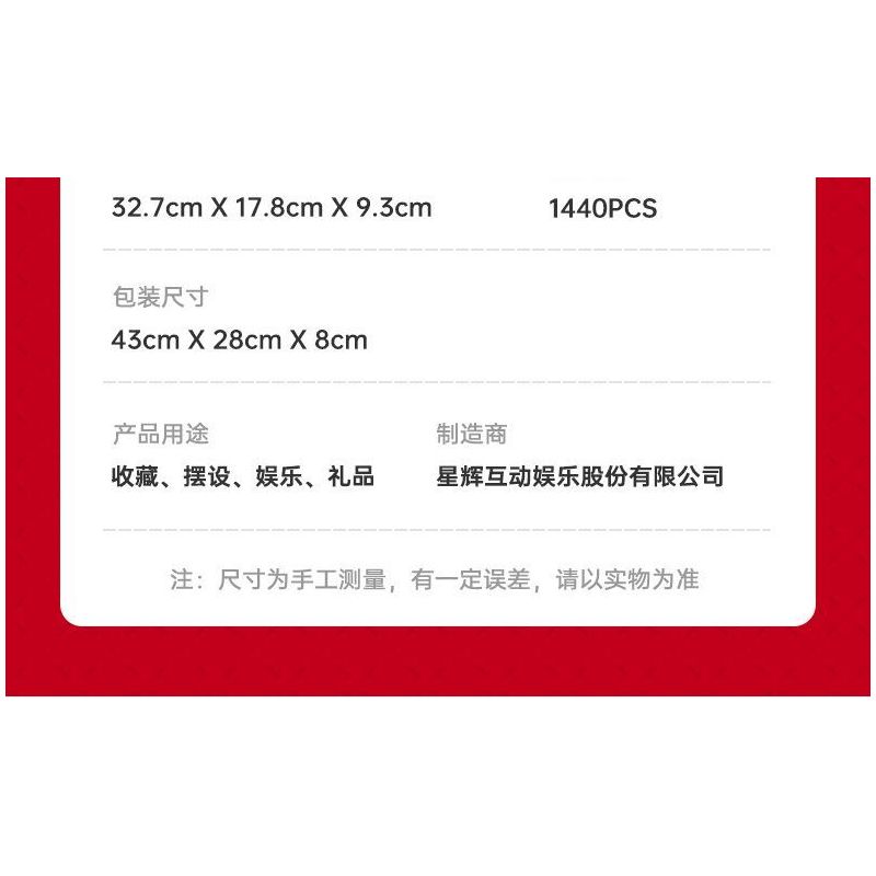 RASTAR 93800-Y 93800 AUDI R8 SPYDER tỷ lệ 1:14 bộ đồ chơi xếp lắp ráp ghép mô hình Speed Champions Racing Cars Đua Xe Công Thức 1440 khối