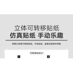 RASTAR 93800-Y 93800 AUDI R8 SPYDER tỷ lệ 1:14 bộ đồ chơi xếp lắp ráp ghép mô hình Speed Champions Racing Cars Đua Xe Công Thức 1440 khối