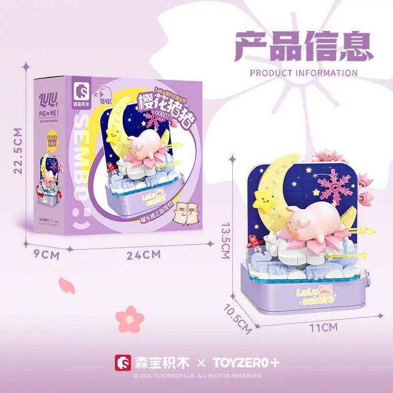 SEMBO 608077 LULU PIG THẾ GIỚI KÉP SAKURA bộ đồ chơi xếp lắp ráp ghép mô hình LULU SAKURA