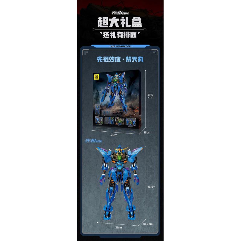 TOP TOY TC2406 2406 HIỆU ỨNG TỔ TIÊN TIGER MECHA CỦA KAI bộ đồ chơi xếp lắp ráp ghép mô hình Movie & Game Phim Và Trò Chơi 1500 khối